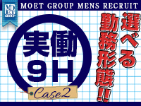 Club Moet熊本