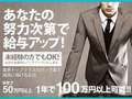 癒したくて西船橋店～日本人アロマ性感～