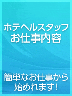 スピード日本橋店