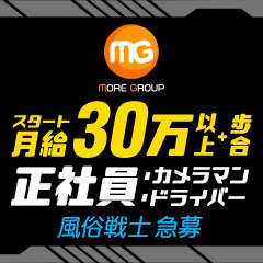 横浜関内人妻城