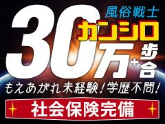 "「グループ」といっても、その中の各社にそれぞれのカラーがあり、各社の個性が存分に発揮されています。<br />様々なエリア、規模、コンセプトの店が約60店舗混在する中で、そのそれぞれのノウハウがグループ全店で共有できる構造となっており、将来的に自身で独立を目指す方にも、得るモノが多い環境ではないかと自負しています！"										<br /><br /><br /><br />