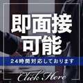 ワンダーホール24