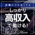 ワンダーホール24