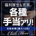 ワンダーホール24