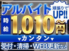&amp;#160;オーシャングループとして<br />札幌に3店舗・釧路に1店舗がございますので<br />ご希望のエリアで働くことも可能です。