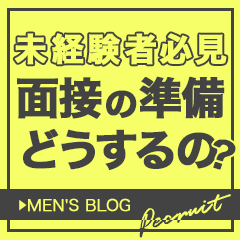 クラブブレンダ難波店