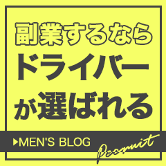 クラブブレンダ難波店