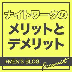 クラブブレンダ難波店