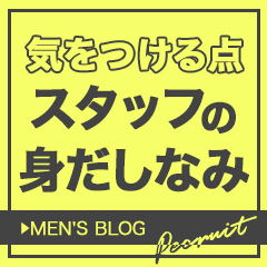 クラブブレンダ難波店