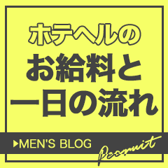 クラブブレンダ難波店