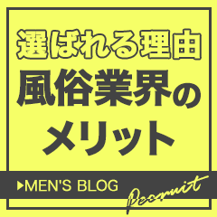 クラブブレンダ難波店