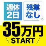 クラブブレンダ難波店