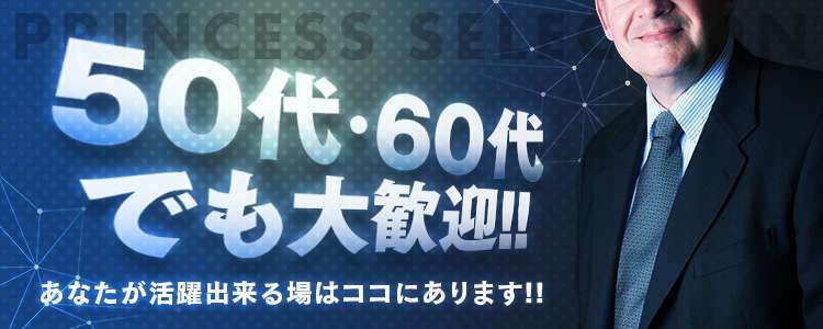 クラブブレンダ難波店