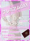 ニュー令女