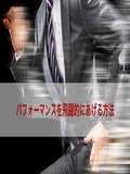 秋葉原コスプレ学園in仙台