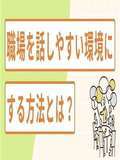 秋葉原コスプレ学園in仙台