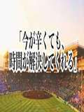秋葉原コスプレ学園in仙台