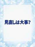 秋葉原コスプレ学園in仙台