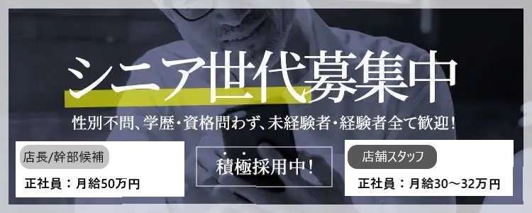 秋葉原コスプレ学園in仙台