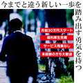 Canx2(ホテデリ)