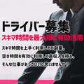 Canx2(ホテデリ)