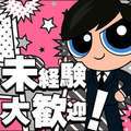 Canx2京都店
