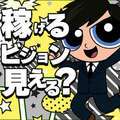 Canx2京都店