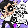 Canx2京都店