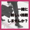 Canx2京都店
