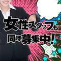 Canx2京都店