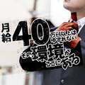 Canx2(ホテデリ)