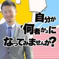 Canx2京都店