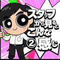 Canx2京都店
