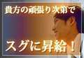 クラブバレンタイン大阪