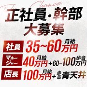 クラブバレンタイン大阪