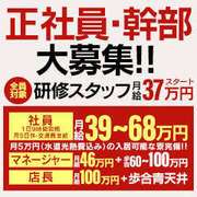 クラブバレンタイン大阪