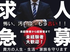 風俗業界によくある・・・・<br /><br />⭐年功序列・・・<br />⭐パワハラ・・・<br />⭐罰金・・・<br />⭐長時間労働・・・<br />⭐給与遅延・・・<br /><br />・・・絶対ありません！！<br /><br />風俗求人広告によくある・・・・<br /><br />⭐『　未経験でも40万円スタート！！　』<br /><br />・・・などの誇大広告・・・<br /><br />安心して下さい！！<br /><br />うちはお給料は他のお店様に比べたら最初は安いかもしれません！<br /><br />ただ必ず頑張っているスタッフさんを見ています！！<br /><br />Venusの社長はまだ40代と若くスタッフと同じように現場に出ています！<br />だから現場の苦楽も共にします！<br /><br />慣れるまでは気持ち・体力も皆でカバーします！！<br /><br />今いる先輩スタッフに気を遣わずに貴方のスキルが高ければお給料は<br />必ず上がります！！<br /><br />嘘をついても仕方がありませんから正直に伝えます！！<br /><br />『　最初の1週間だけは足が痛いです(笑)　』<br /><br />ただそんな時も社長や先輩スタッフさんも経験済ですから必ず<br />フォローしますから安心して下さい！！<br /><br />この業界・完全未経験の方の方が働き易いです！！<br /><br />『　35年間無借金経営　』だから・・・・<br /><br />一生懸命頑張ればあなたの生活を・人生を守ります！！<br /><br /><br />～<br />～まずはお気軽にお問い合わせ下さいませ！！～<br /><br />