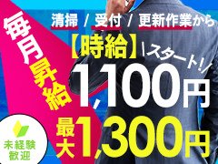 お問い合わせ・質問等お気軽にお待ちしております