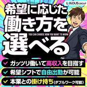 エテルナ 京都店