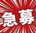 大宮発!凄いよビンビンパラダイス