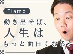 ■お悩み中の方はご相談だけでもOK！<br />「働きやすいお店」「高収入が稼げるお店」<br /><br />どちらを優先するか迷っている方はMYFグループにしてみませんか？<br />給料や待遇面はもちろん、人間関係の良さにも自信があります！<br /><br />初めて働かれる方は不安が大きいと思いますので、まずはご相談だけでも大丈夫ですよ！<br /><br />ご興味を持っていただけた方は、下記の電話・メール・SNSなどのボタンからご連絡下さい。<br />ご連絡お待ちしております！