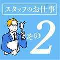 浜松回春性感マッサージ倶楽部