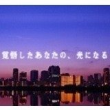 浜松回春性感マッサージ倶楽部