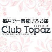 Club Topaz（クラブトパーズ）