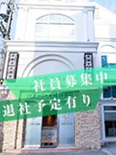 英乃國屋
