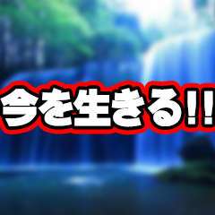 英乃國屋