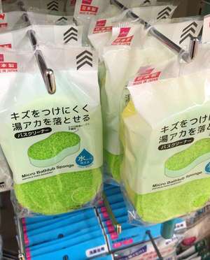 若奥サマンサ（横浜ハレ系）