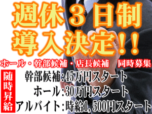 レオン2.0