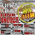 レオン2.0