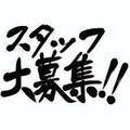 マリアージュ大宮